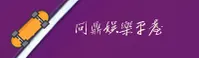 问鼎娱乐(WDYL)官方网站 - 值得信赖的娱乐品牌