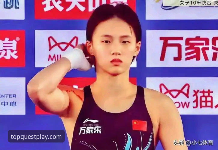 蒋林静夺冠vs陈芋汐缺席：问鼎娱乐平台上的跳水世界杯新星对决
