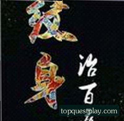 郑晓